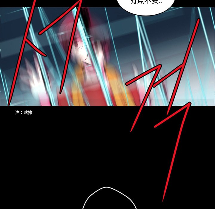 第4話 - 第42张