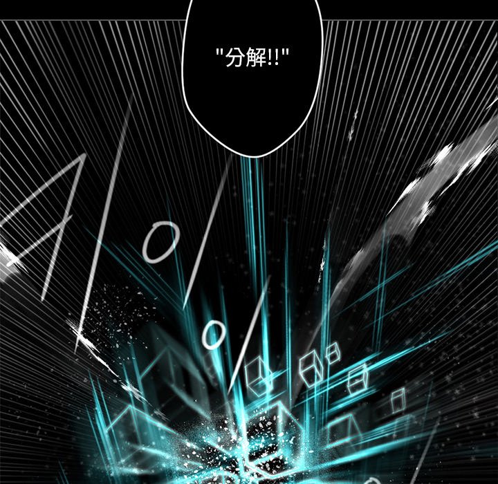 第4話 - 第43张