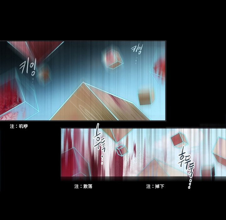 第4話 - 第46张