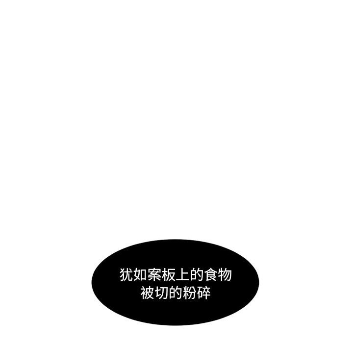 第4話 - 第51张