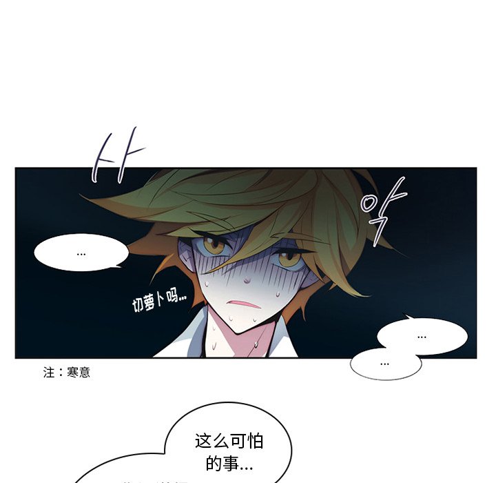 第4話 - 第52张