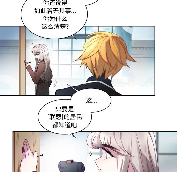 第4話 - 第53张