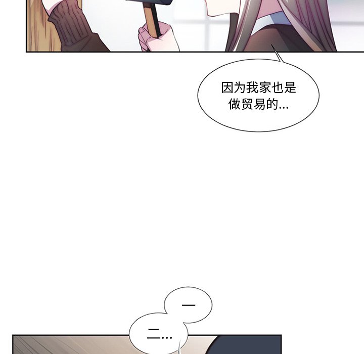 第4話 - 第54张