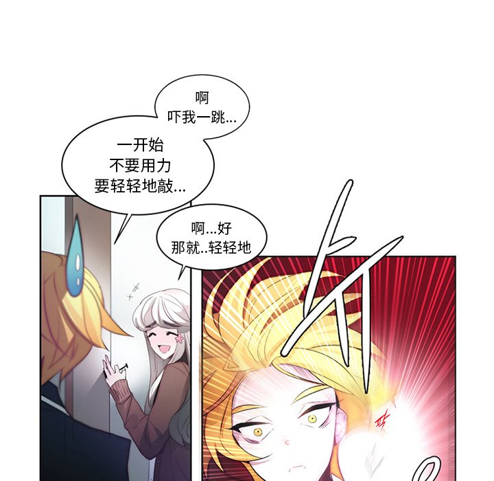 第4話 - 第56张