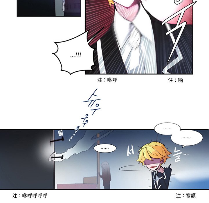 第4話 - 第57张