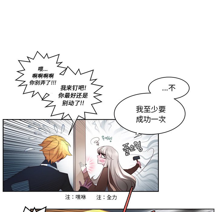 第4話 - 第58张