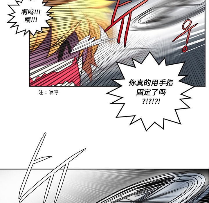 第4話 - 第59张