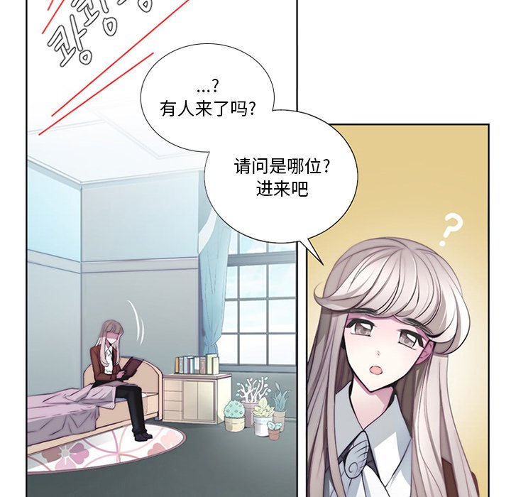 第4話 - 第6张