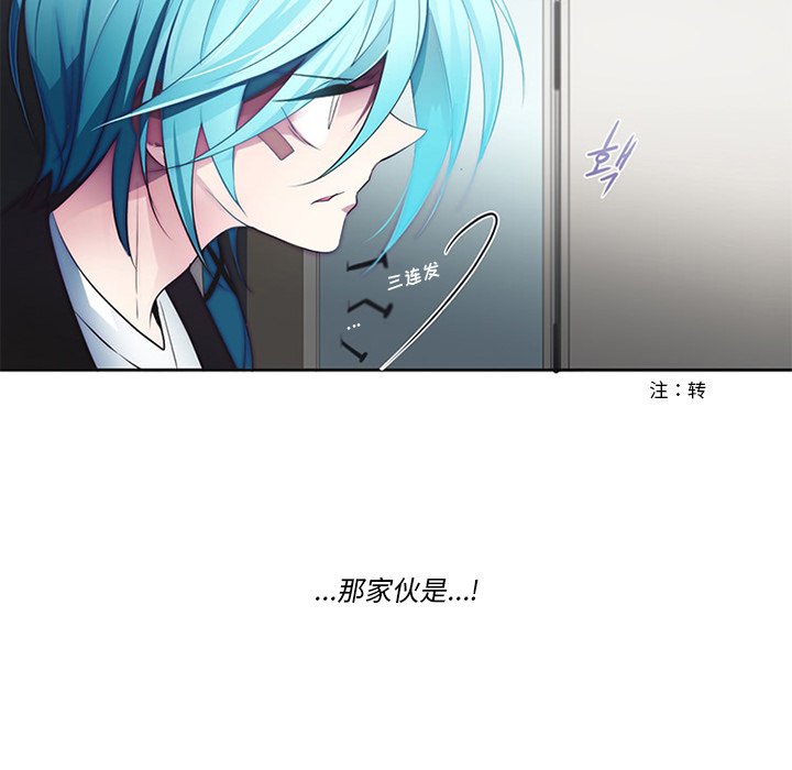 第4話 - 第63张
