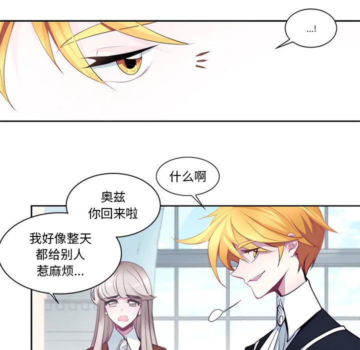 第4話 - 第64张