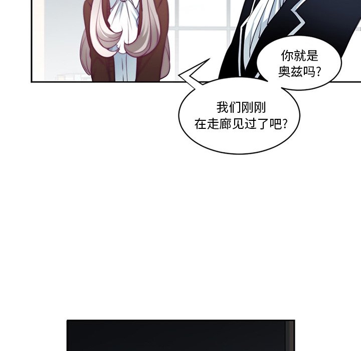 第4話 - 第65张