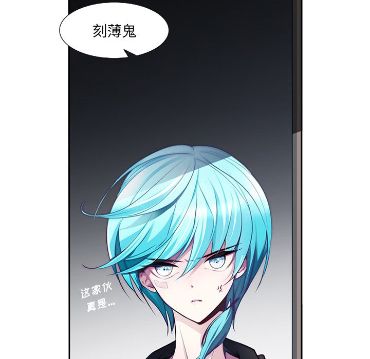 第4話 - 第66张