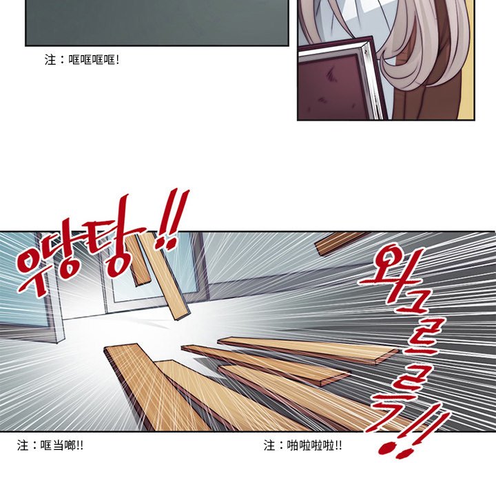 第4話 - 第7张