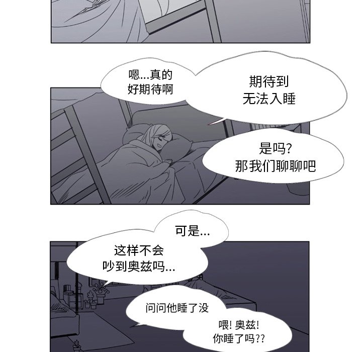 第4話 - 第70张
