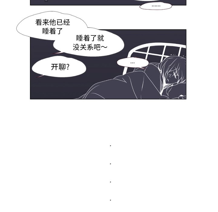 第4話 - 第71张