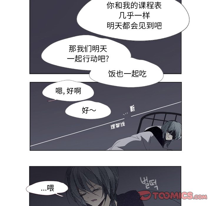 第4話 - 第73张