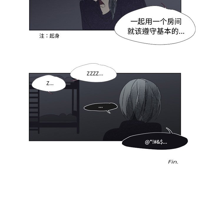 第4話 - 第74张