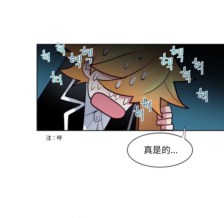 第4話 - 第8张
