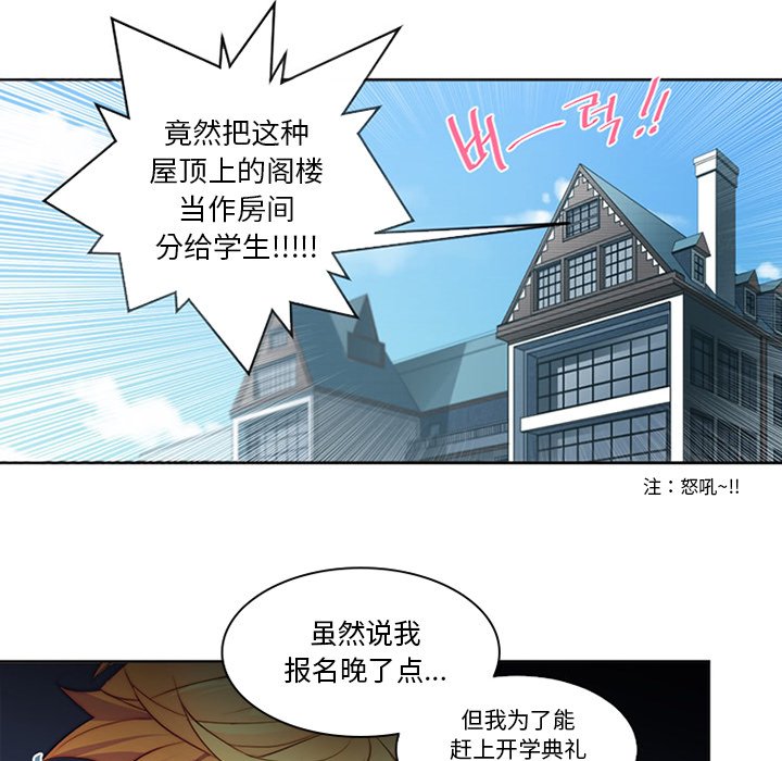 第4話 - 第9张
