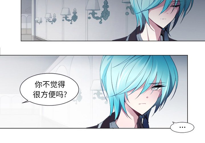 第5話 - 第1张