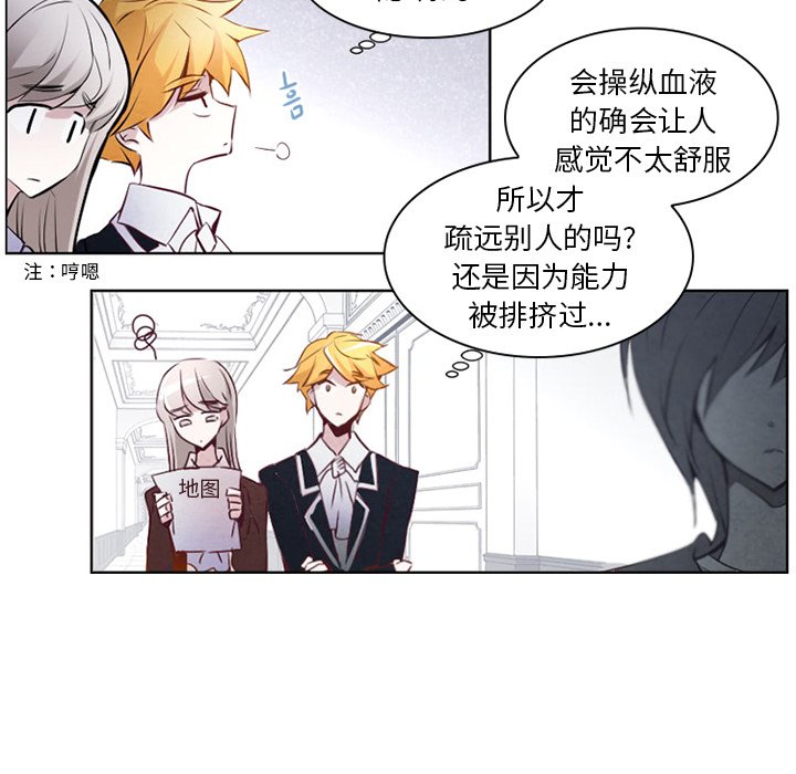 第5話 - 第11张