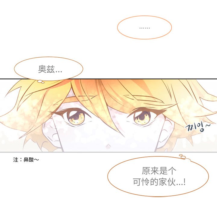 第5話 - 第12张