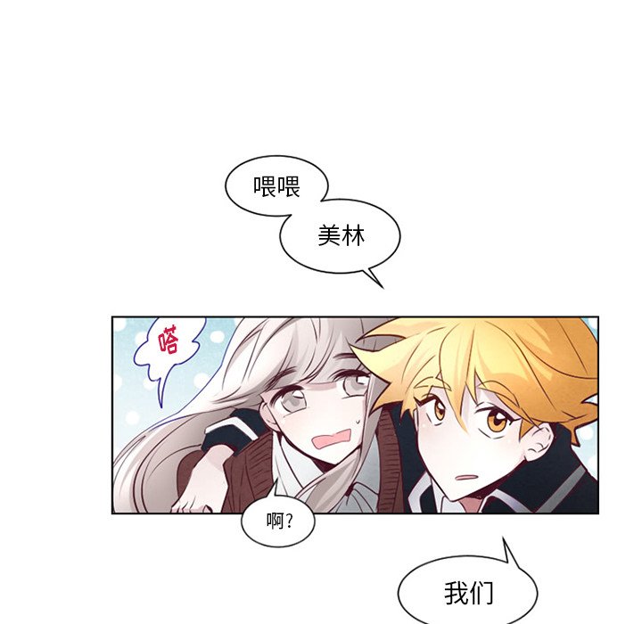 第5話 - 第13张
