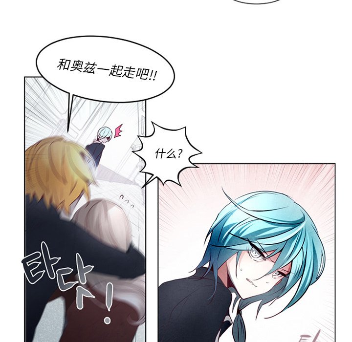 第5話 - 第14张