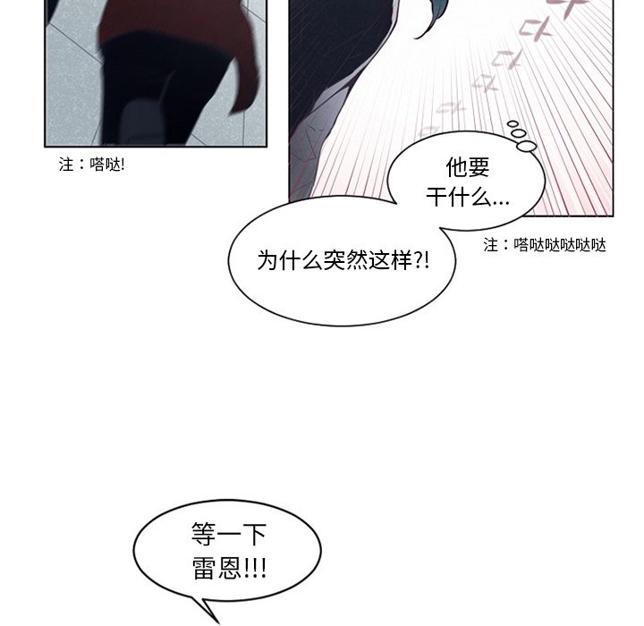 第5話 - 第15张