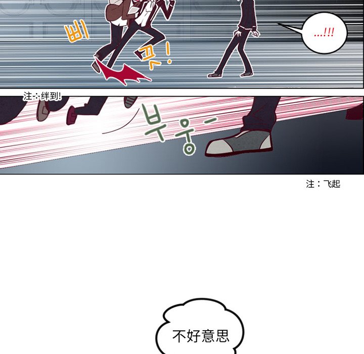 第5話 - 第17张