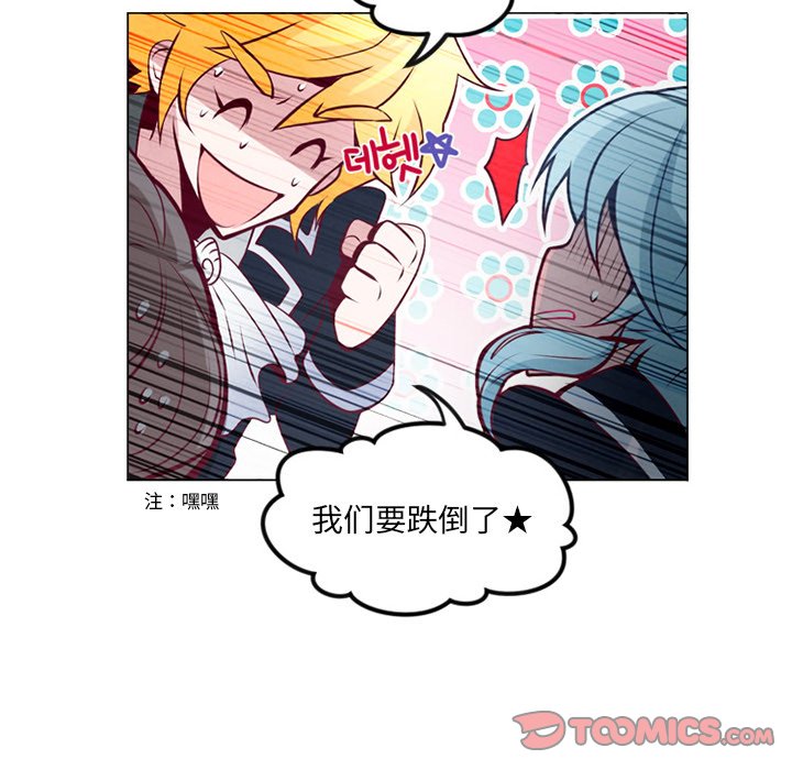 第5話 - 第18张