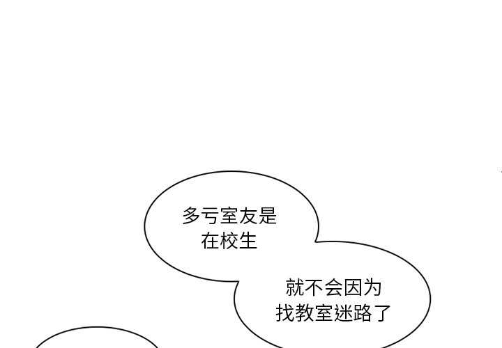 第5話 - 第2张
