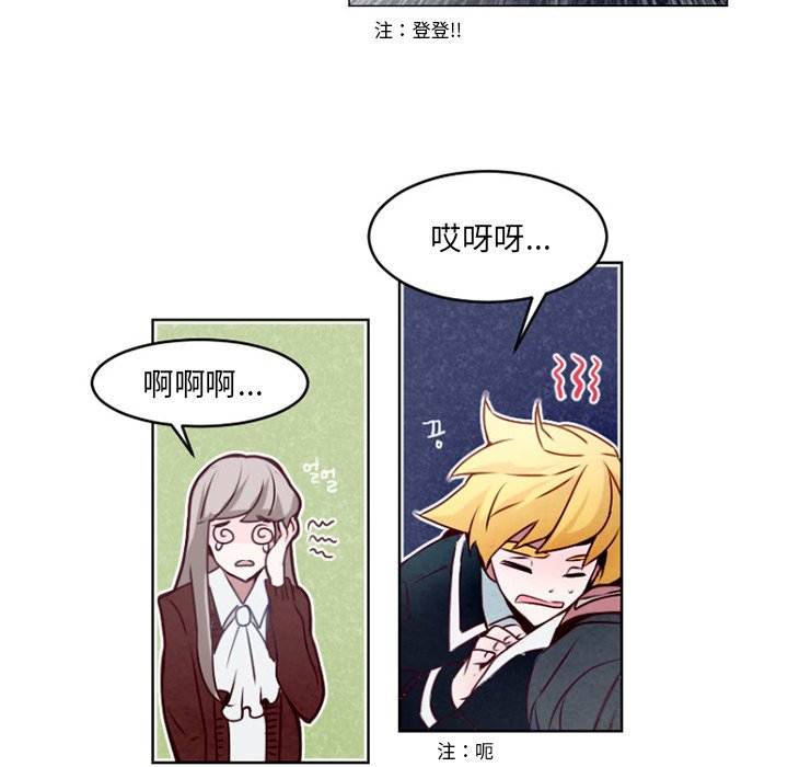 第5話 - 第20张