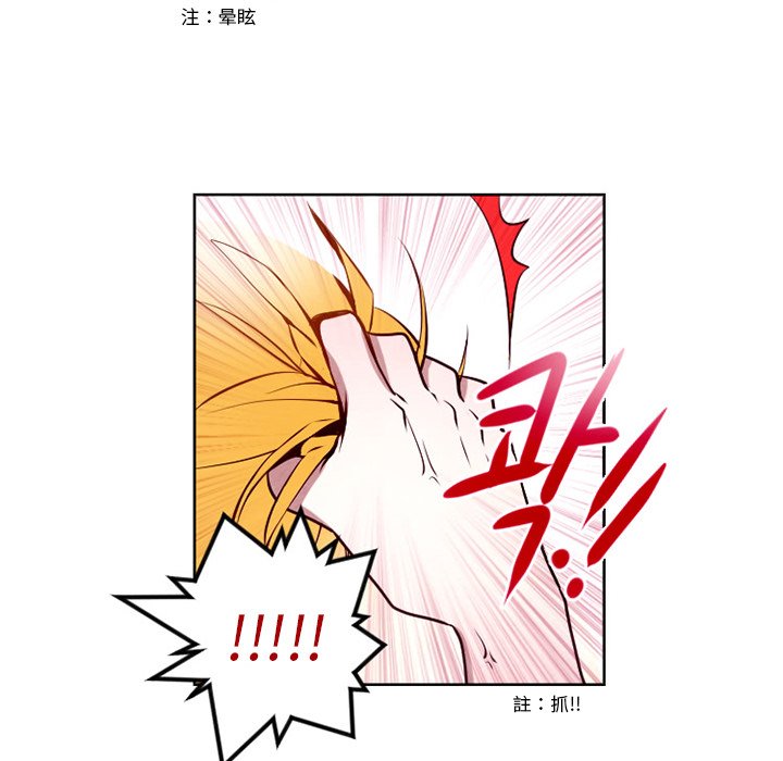第5話 - 第21张