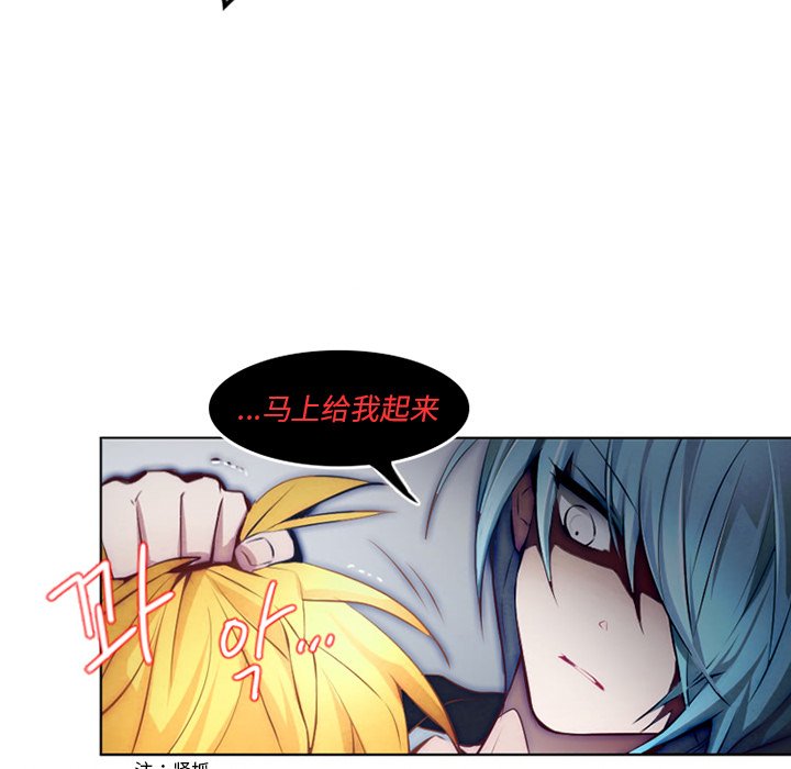 第5話 - 第22张