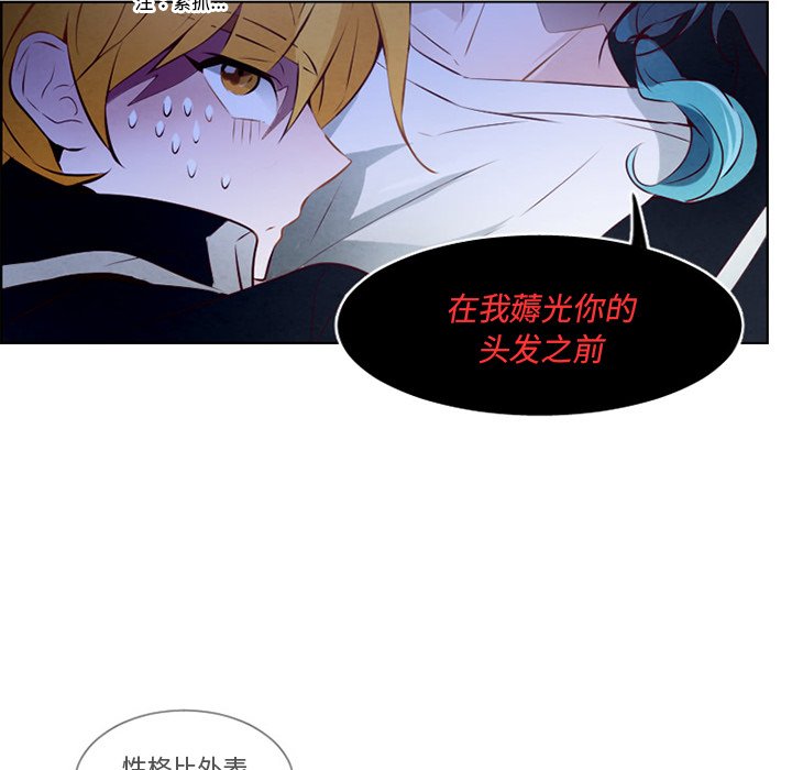 第5話 - 第23张