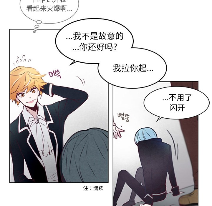 第5話 - 第24张