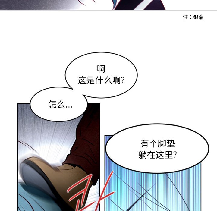 第5話 - 第26张