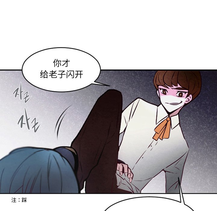 第5話 - 第28张