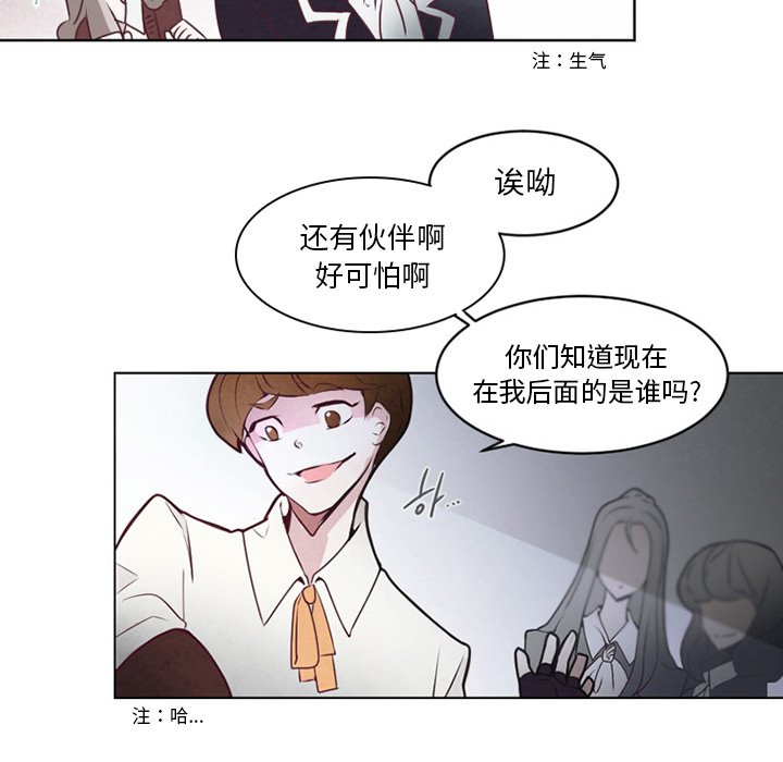 第5話 - 第30张