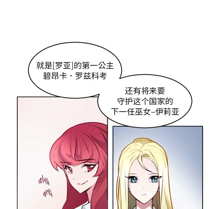 第5話 - 第31张