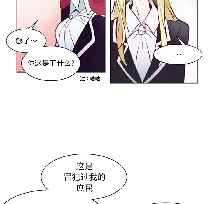 第5話 - 第32张