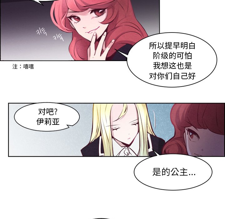 第5話 - 第34张