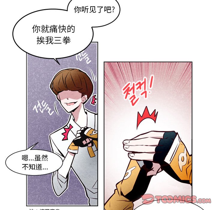 第5話 - 第36张