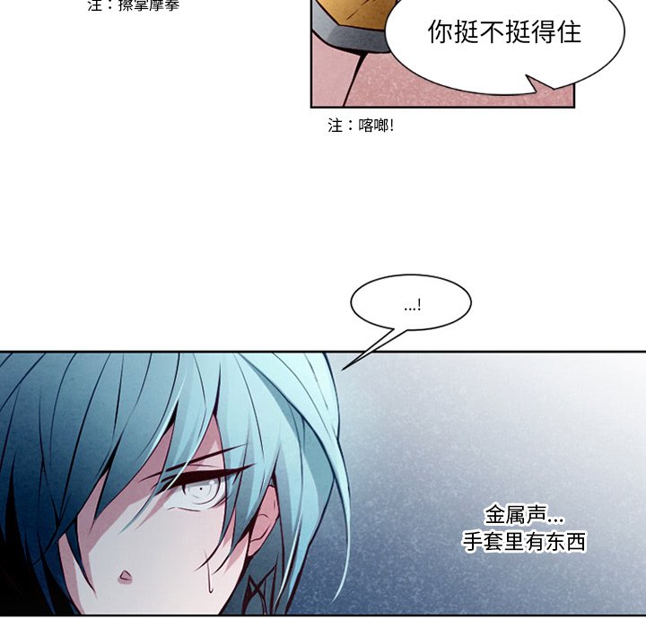 第5話 - 第37张