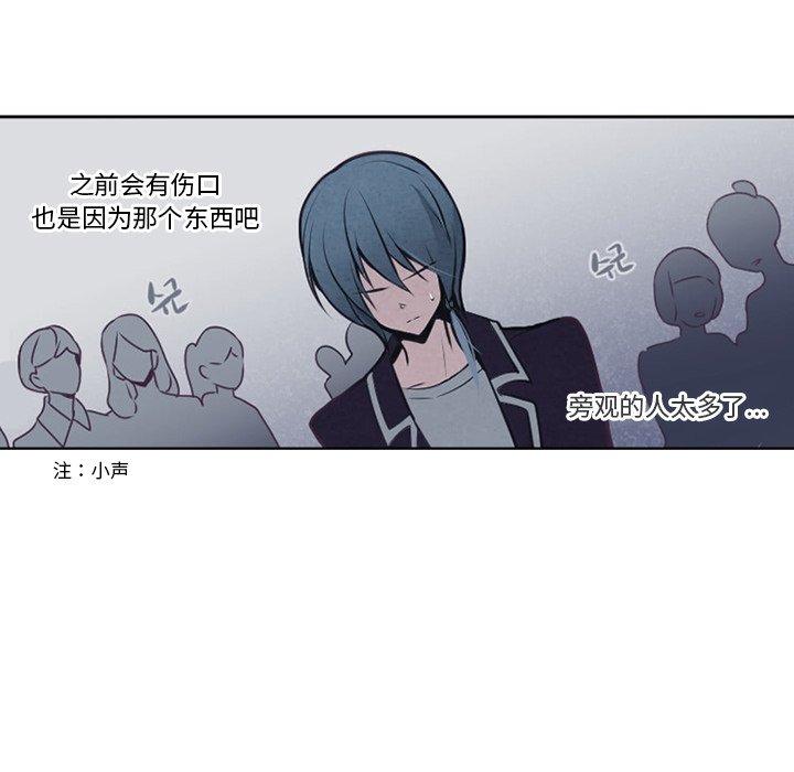 第5話 - 第38张