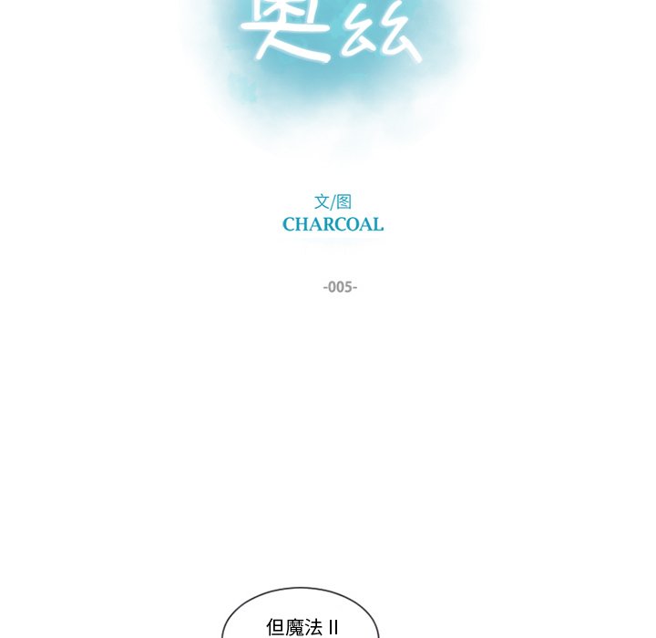 第5話 - 第4张