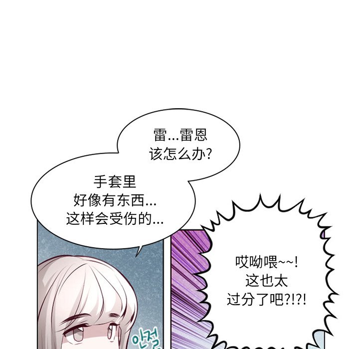 第5話 - 第40张