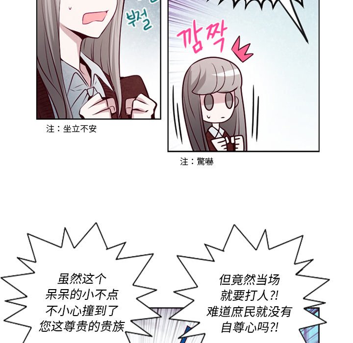 第5話 - 第41张