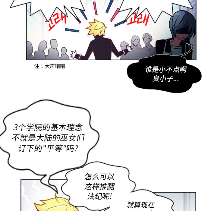 第5話 - 第42张